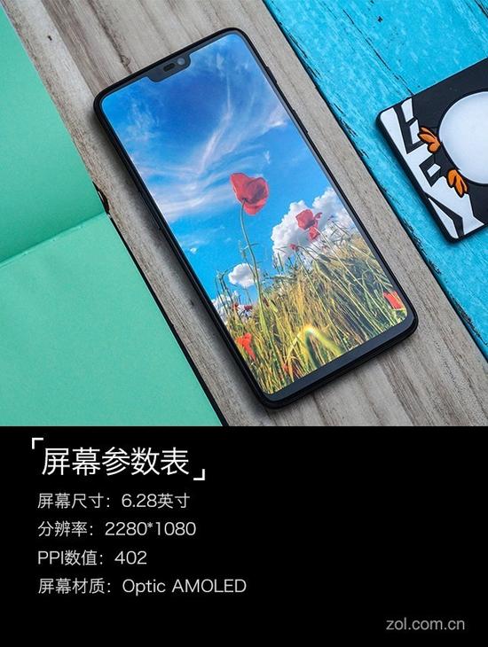 一加6深度评测 满身肌肉的西装暴徒(4)