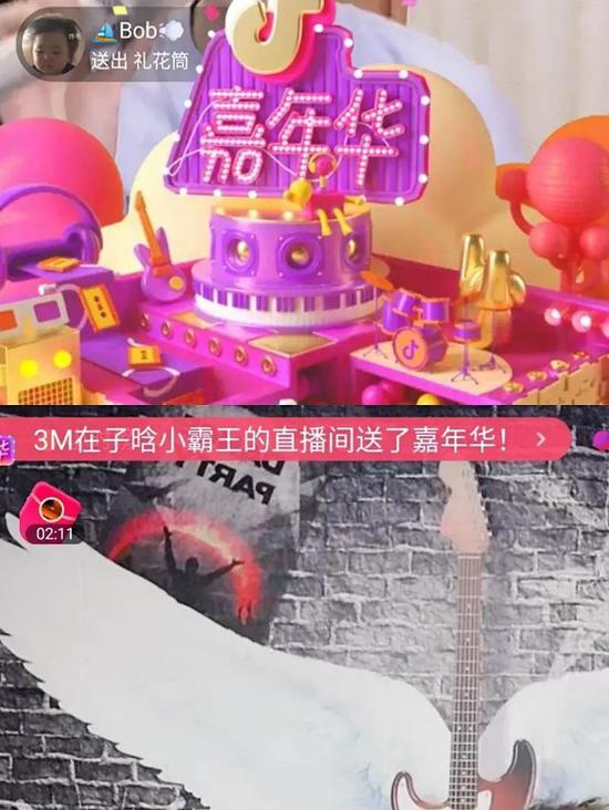 来源 / 抖音 燃财经截图