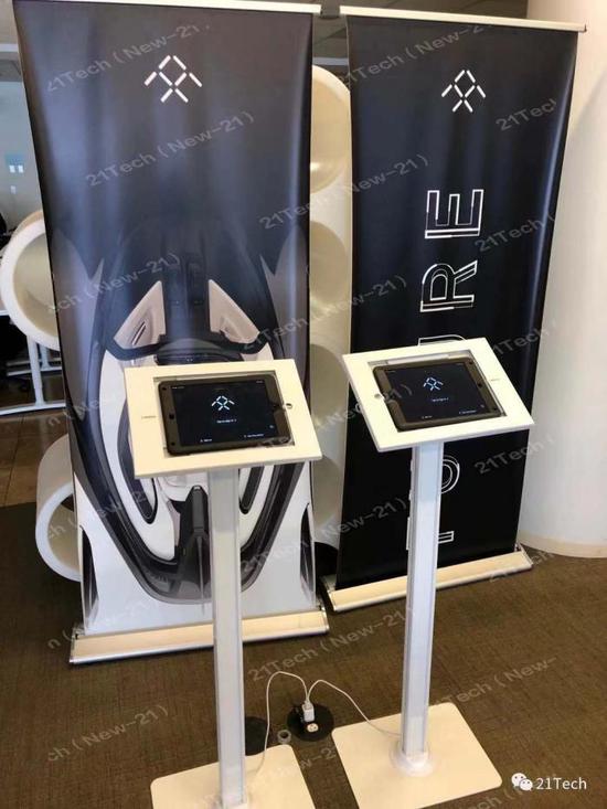 FF接待中心。图片:21Tech独家拍摄,摄影:白杨