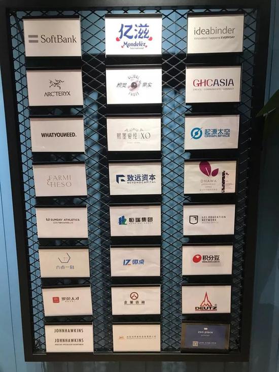 北京世茂大厦WeWork办公点入驻企业。陆涵之摄