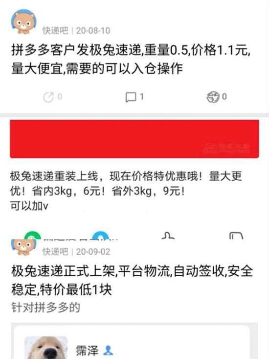 武汉网店运营公司,武汉网店运营公司排名