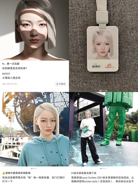 图/AYAYI 来源/小红书&nbsp;燃财经截图