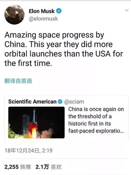 中国年度航天发射次数首次超美国，马斯克发推特感叹推特航天火箭