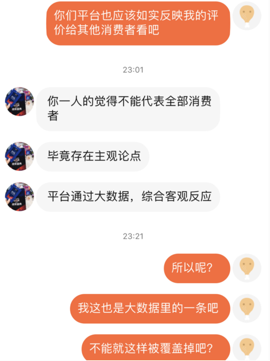 一句话概括:不要你觉得,我要我觉得。/小红书