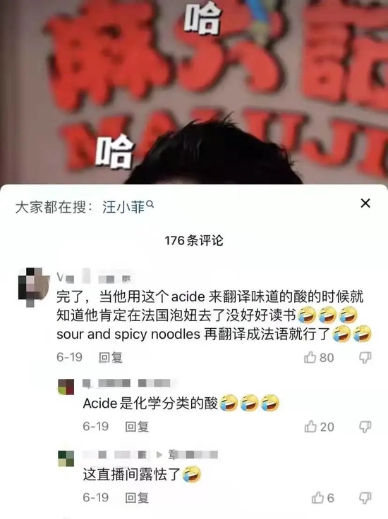 媒体播放器|抖音上演新东方模仿秀