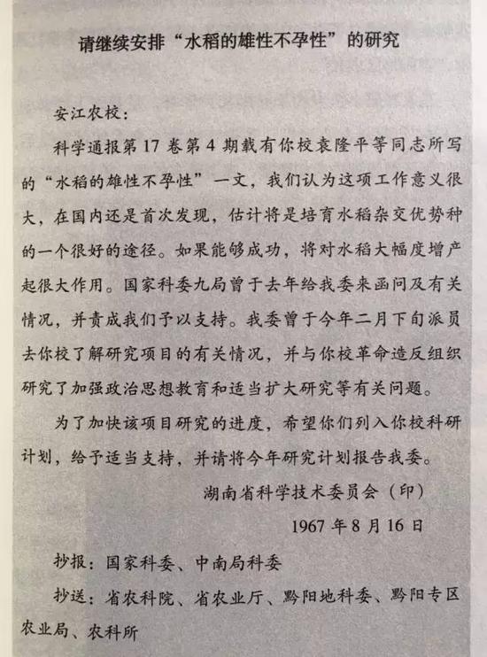 《老两口学毛选》简谱_老两口学毛选(3)