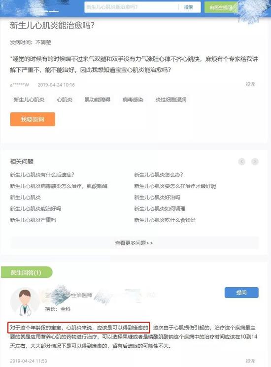 限额投注_从百年钢城到金融硅谷 石景山积聚创新型银保产业