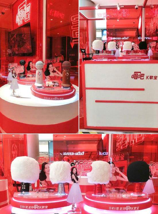 唱吧快闪店，图源唱吧官方微博