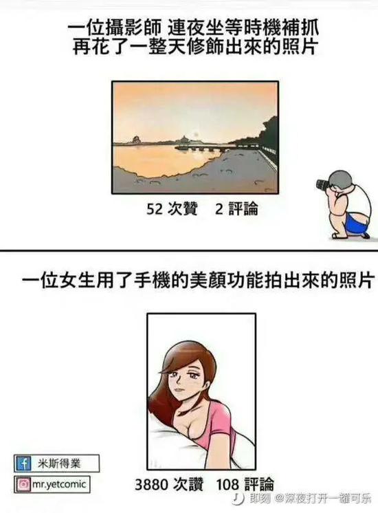 图源 / 即刻用户