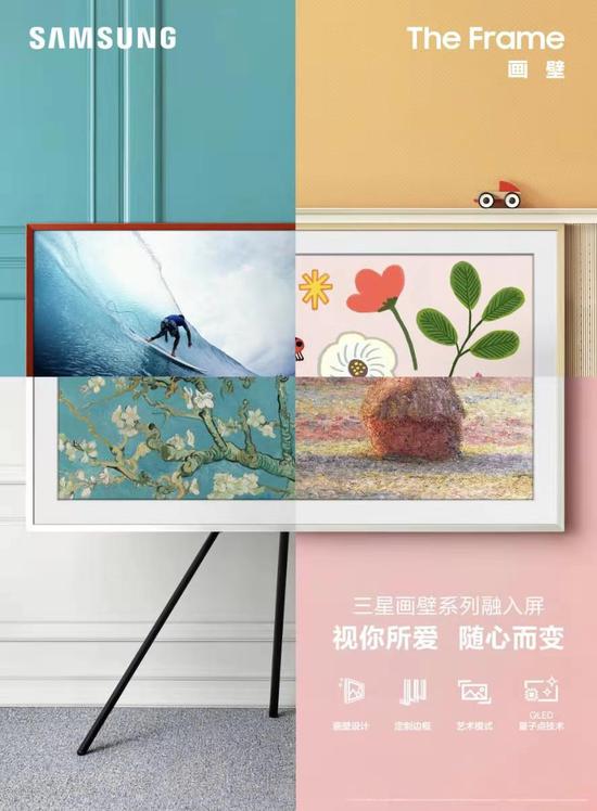 “画家”The Frame打造多元艺术空间