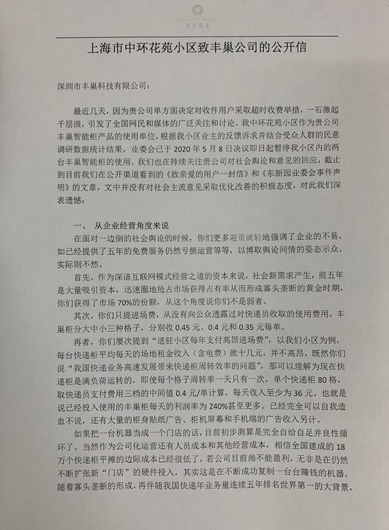 图片来源:中环花苑(ID:Zhonghuanhuayuan)