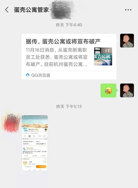 蛋壳“暴雷”之后,自如能独善其身吗?