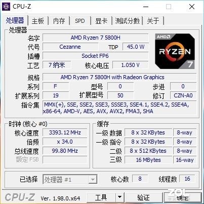 +ᱡ 
MagicBook 16 Pro