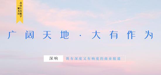 百亿美元金独角兽：Slack的秘密