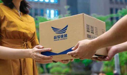 唯品会有独特标识的品骏快递