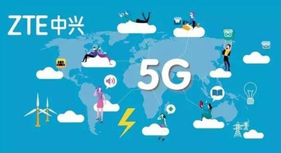 中兴提出“Leading5Ginnovation”口号，争做5G先锋