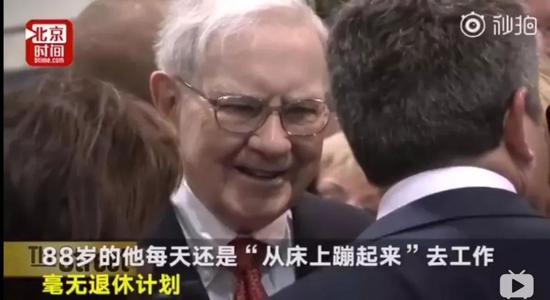 ▲来源:微博截图