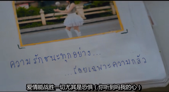 《初恋那件小事》