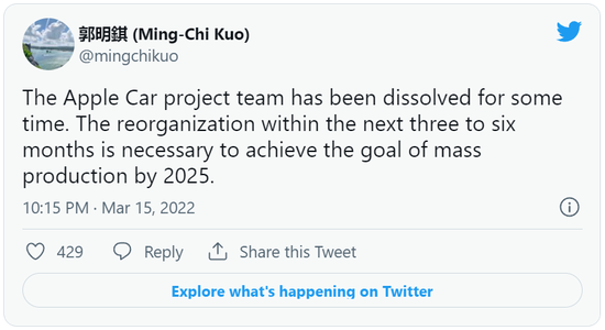 苹果汽车团队被曝解散，图源推特