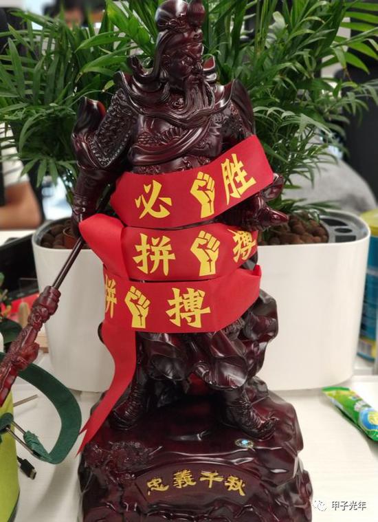 “双11”的保留项目：拜关公