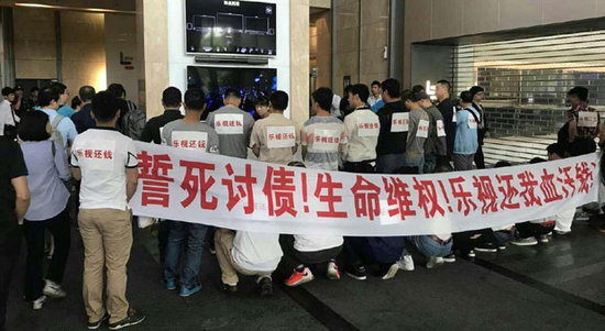 △贾跃亭的乐视因拖欠供应商货款,遭遇上门讨债