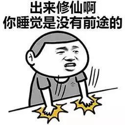 睡眠不足会降低社交意愿，让人感觉更孤独且还会传染孤独感睡眠志愿者