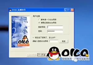 QQ 2000