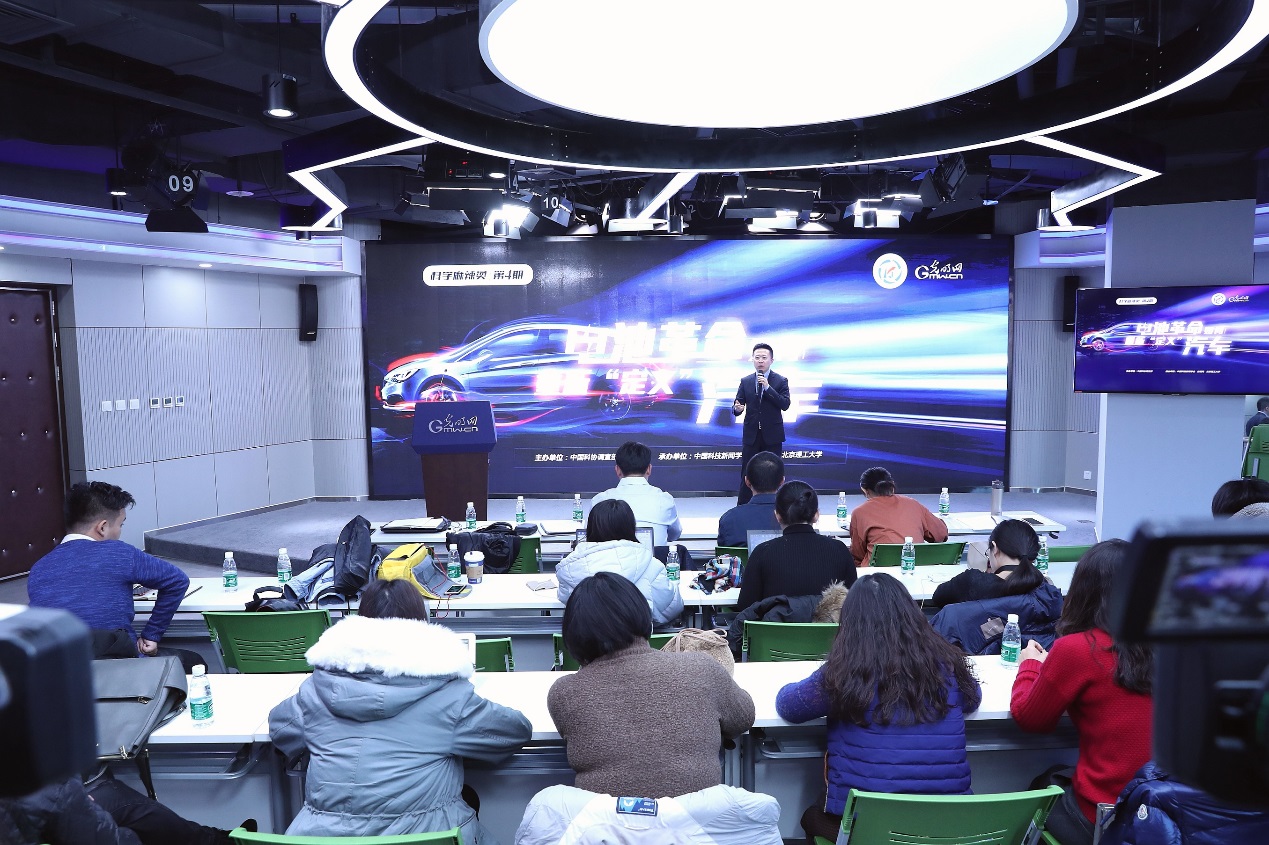 “科学麻辣烫”第四期活动现场 周烨摄