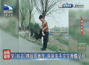 武汉两岁女童菲菲的爸爸发现了一个与孩子互动的翻跟头视频,十分有趣。
