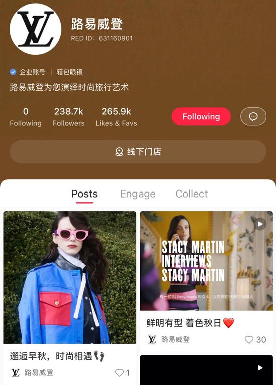 （截自小红书）