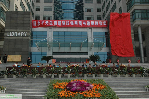 南昌工程学院段锡明图书馆/图源:江西教育网