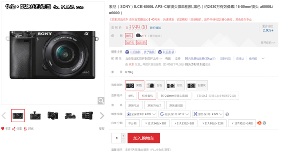 打开电商看花眼? 微单相机什么值得买