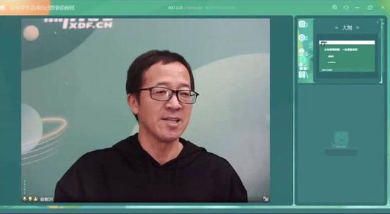 疫情期间,俞敏洪面向学生的直播活动