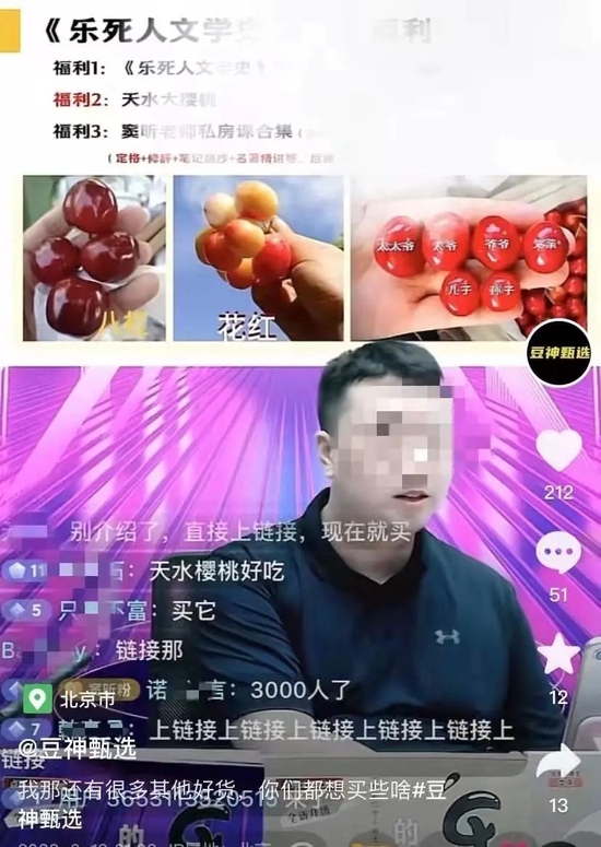 媒体播放器|抖音上演新东方模仿秀