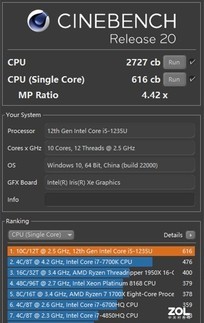 惠普战66五代酷睿版测评:实力强悍的全能办公利器