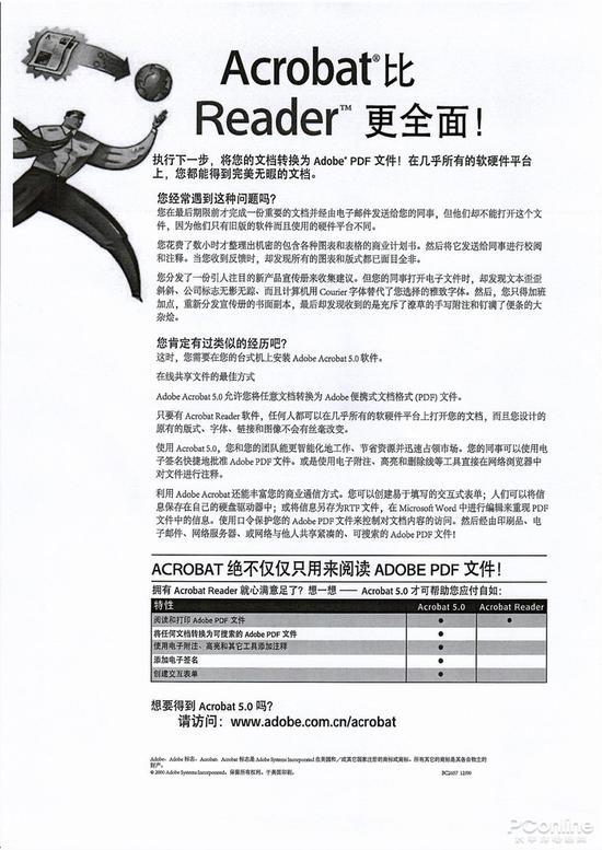 打印样张