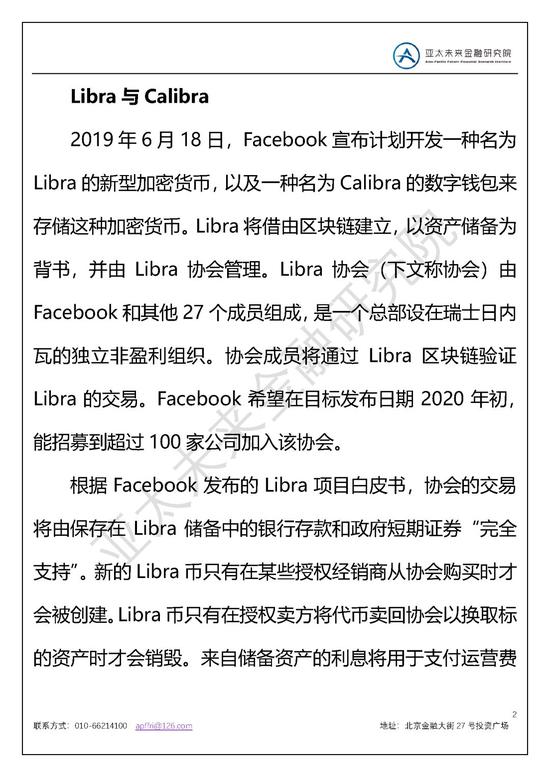 「葡京娱乐场点卡怎么充值」四川省广元市旺苍县加强公用企业价格监督检查工作