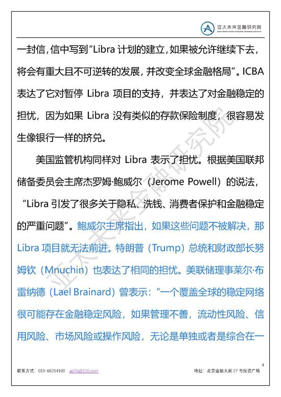 九五至尊棋牌苹果 “撸包”骗术调查:购买语音用社交软件卖萌装惨诈骗