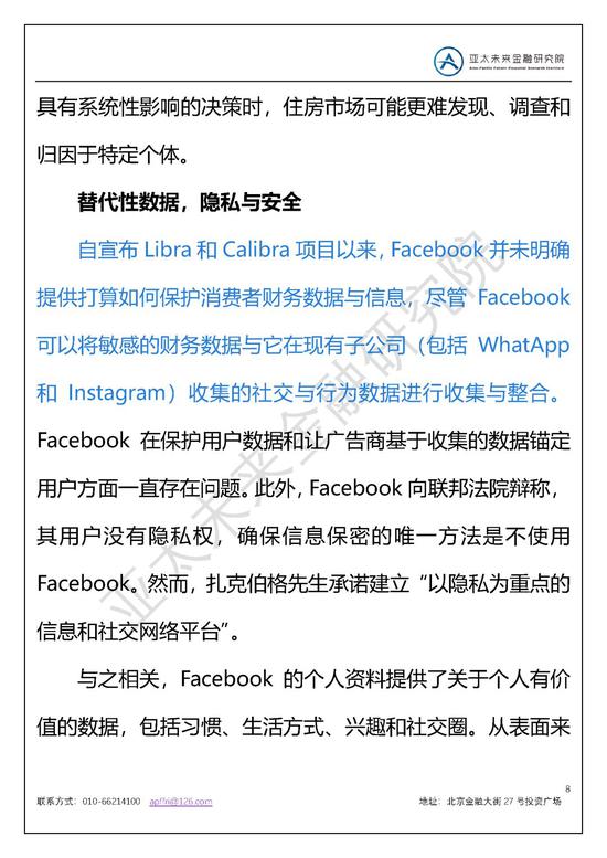 大玩娱乐平台注册送18,人民日报评论员:确保党对武警部队绝对领导的重大政治决定