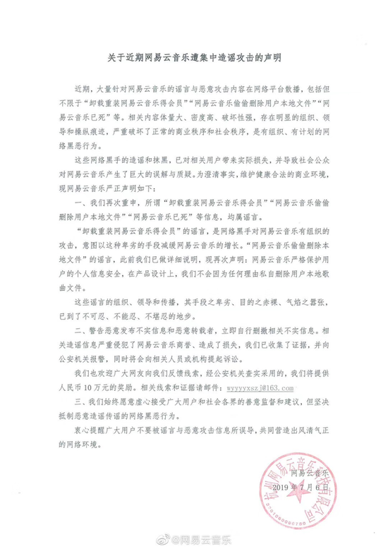 Kingsoft|WPS在盯着你？