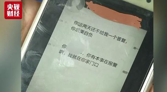 【博狗扑克】校园贷暴力催债视频流出!借款5000元滚成百万巨债 【博狗扑克】校园贷暴力催债视频流出!借款5000元滚成百万巨债