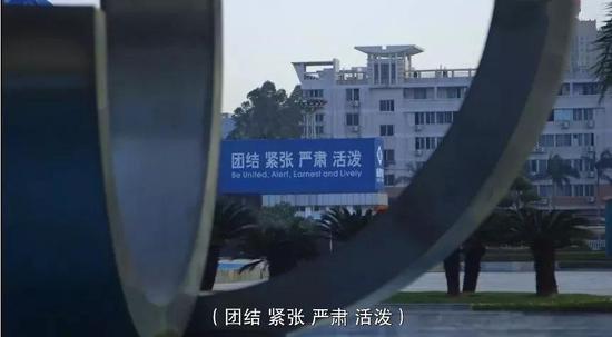 中国工厂最常见的标语。