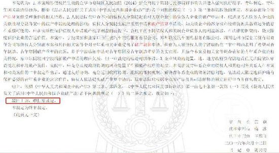 ▲多家企业曾提出申请青年汽车破产,但均被驳回。图片来源/裁判文书网