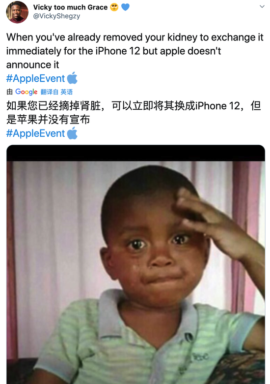 发布会后