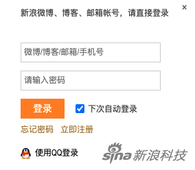 登录这种常见操作