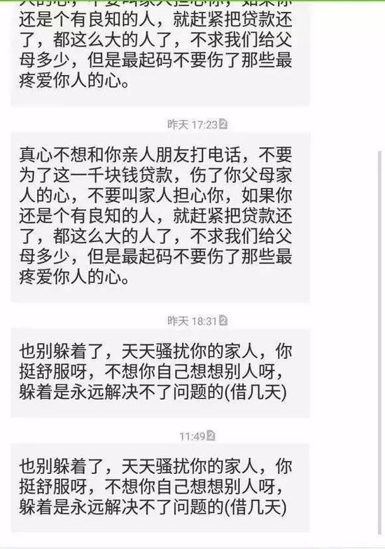 新澳博娱乐场官方下载 坑了朋友坑亲戚!襄阳一男子伪造合同转卖出租房骗取十余万
