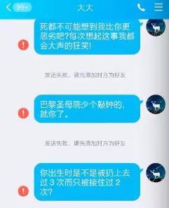 “我每月工资和加班费加一起一万出头，也没成家没买房，钱足够花了。”