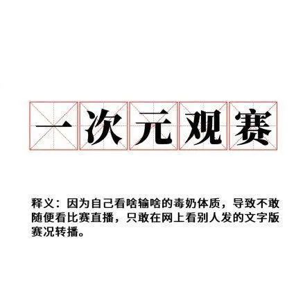 (图片来源:163)