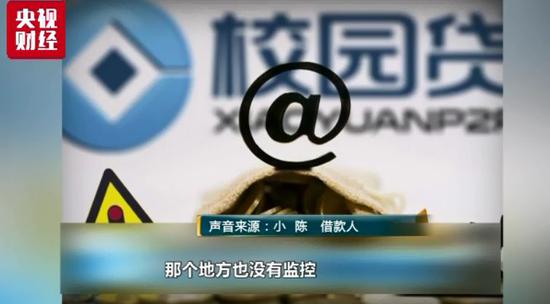 【博狗扑克】校园贷暴力催债视频流出!借款5000元滚成百万巨债 【博狗扑克】校园贷暴力催债视频流出!借款5000元滚成百万巨债