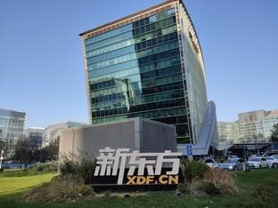万博代理|中国天然气CFO辞任 股份现跌逾7%